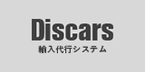 Discars