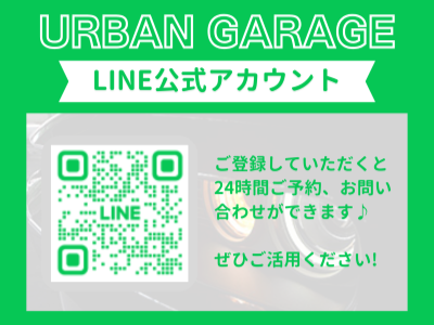 URBAN GARAGE LINE公式アカウント